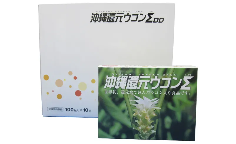 カプセル (×10PP)